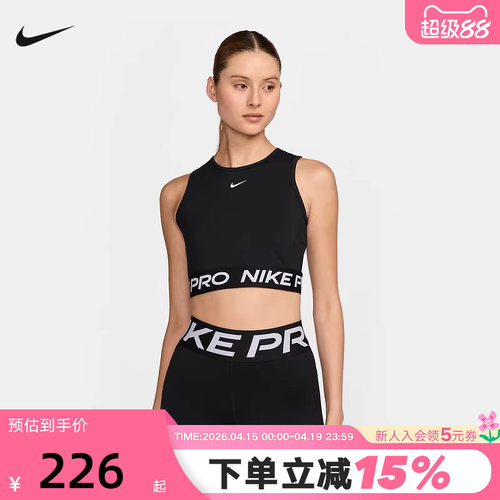 Nike耐克Pro女子针织训练背心夏季新款短款高腰无袖T恤FZ3616-010