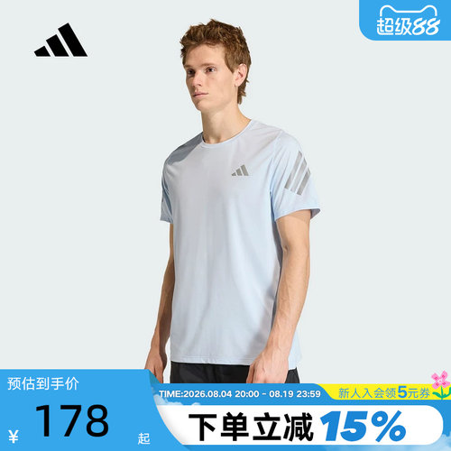 阿迪达斯半袖男跑步健身速干短袖