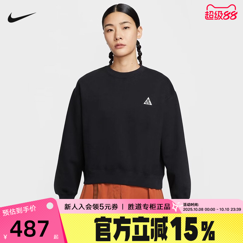 Nike耐克ACG女子加绒卫衣25冬新款宽松圆领针织套头衫IH0716-010