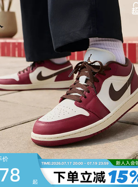NIKE耐克男鞋AIR JORDAN 1白红AJ1低帮复古板鞋篮球鞋IX5004-121
