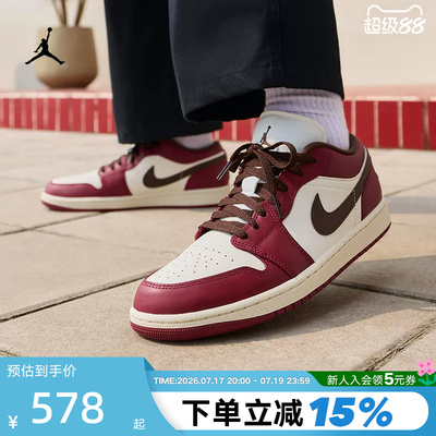NIKE耐克男鞋AIR JORDAN 1白红AJ1低帮复古板鞋篮球鞋IX5004-121