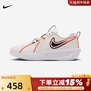 透气网面IB8884 Nike耐克男女童G.T. 夏季 3大童实战篮球鞋 191 CUT