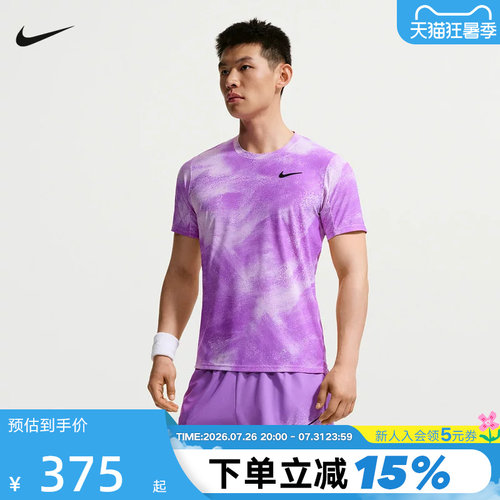 NIKE耐克Dri-FIT男子ADV弹力网球针织经典透气短袖T恤 IB1017-511
