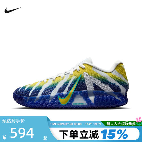 【大码】Nike耐克男鞋Ja 3莫兰特3代白蓝黄低帮篮球鞋 HF2794-004