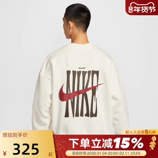 Nike耐克男卫衣马年限定新年款后背LOGO篮球加绒套头衫IQ3819-133
