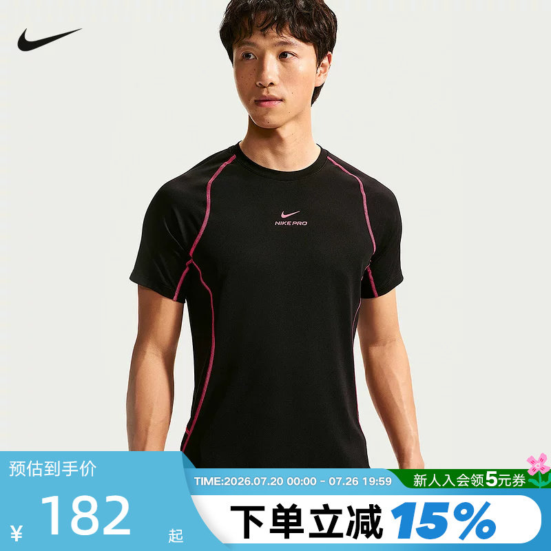 Nike耐克短袖男夏季健身训练速干透气跑步上衣运动T恤 HV0410-011