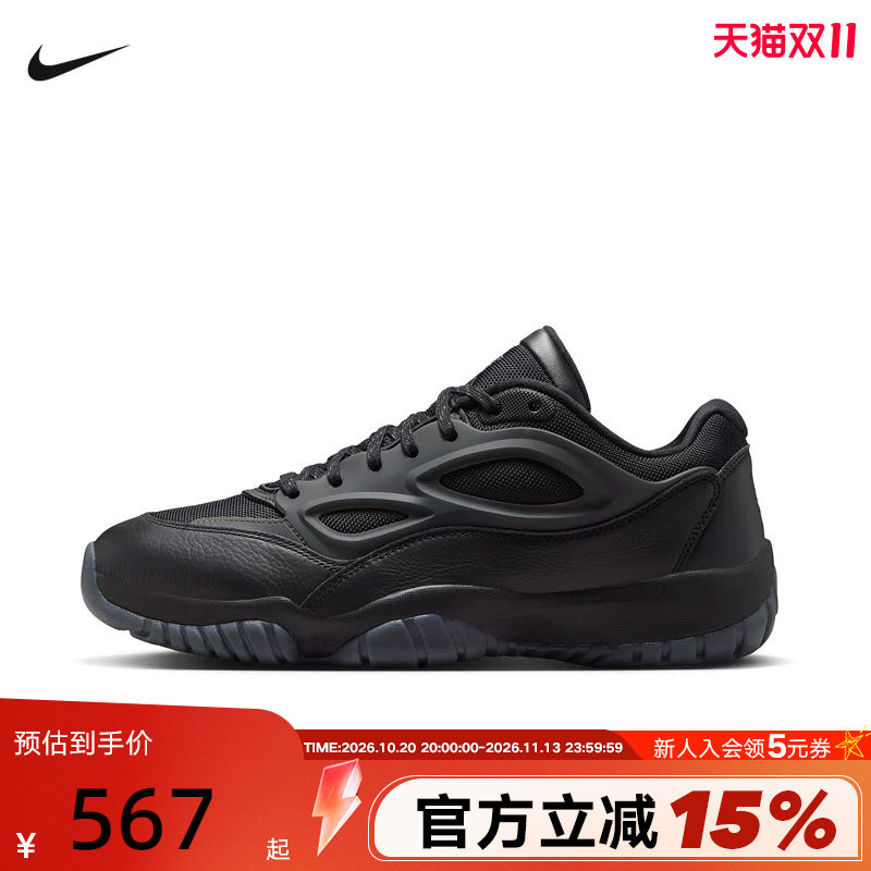 Nike耐克男鞋黑色运动鞋Jordan DMSN 95复古休闲篮球鞋HV4928-001