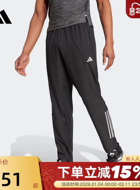 adidas阿迪达斯运动裤秋男速干透气GYM+三条纹梭织长裤IM7484