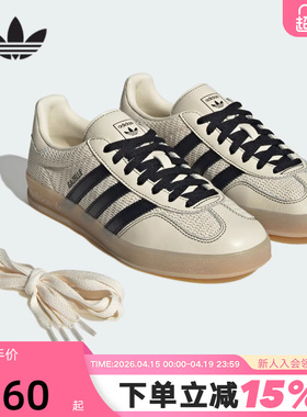 adidas阿迪达斯三叶草T头鞋运动秋男女GAZELLE编织德训板鞋JQ7083