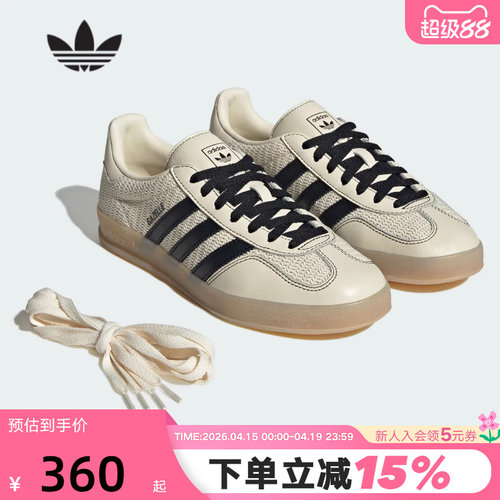 adidas阿迪达斯三叶草T头鞋运动秋男女GAZELLE编织德训板鞋JQ7083