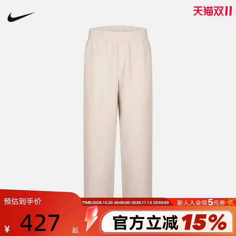 NIKE耐克24.7系列男裤26秋新款运动裤跑步健身训练长裤IM3640-104