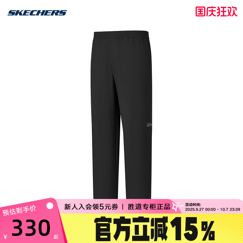斯凯奇男士25夏新款防泼水梭织长裤宽松运动休闲裤 P225M076/0018