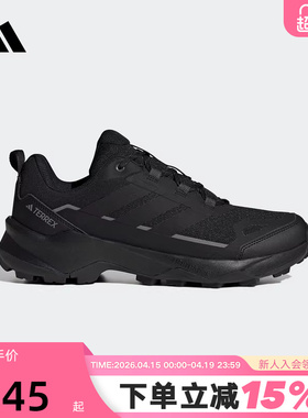 adidas阿迪达斯徒步登山鞋运动秋男SKYCHASER AX5户外鞋 JQ2215