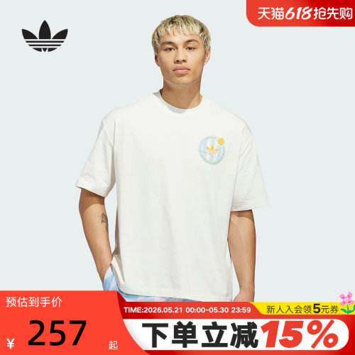 adidas阿迪达斯三叶草2026夏男大号圆领篮球风运动短袖T恤 KD3613
