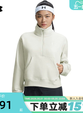UA安德玛秋冬新款Icon Vida女子半拉链运动休闲卫衣 6010108-110