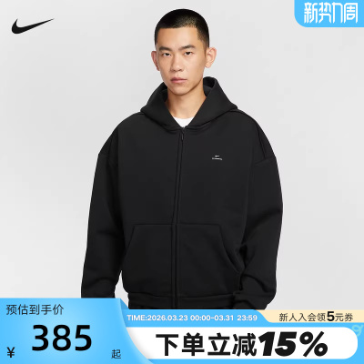 耐克男子篮球连帽衫冬新款THERMA-FIT宽松加绒保暖卫衣IO3690-010