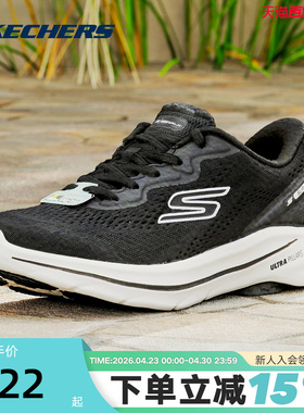 Skechers斯凯奇女士轻质舒适百搭绑带一脚蹬健步鞋 125934/BKW