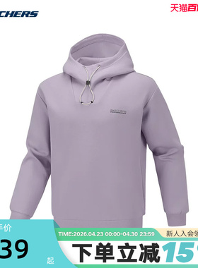 Skechers斯凯奇男士舒适时尚百搭秋冬针织连帽卫衣 P126M013/04PW