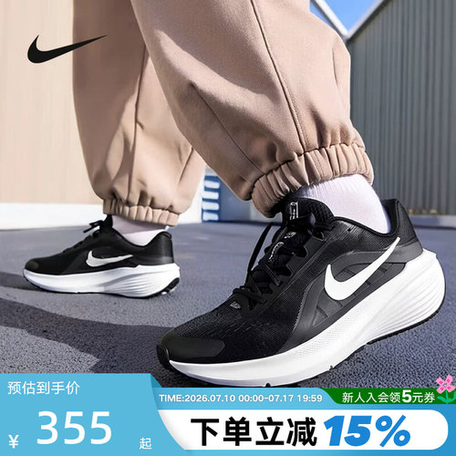 Nike耐克男鞋夏季DOWNSHIFTER 14网面运动鞋黑白跑步鞋IB1895-002