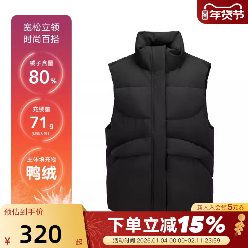 斯凯奇冬季女士轻盈防泼水户外立领梭织羽绒服马甲L425W021/0018,运动服/休闲服装,羽绒马甲,淘宝优惠券,粉丝福利购,淘宝优惠卷