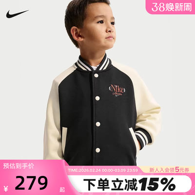 NIKE耐克幼童针织夹克26春新款男女童装休闲外套棒球服IR8083-010