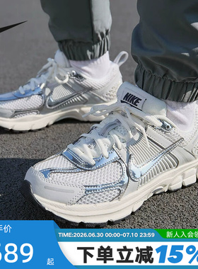 NIKE耐克女鞋秋新款银灰VOMERO 5大童复古老爹鞋跑步鞋IM9467-001