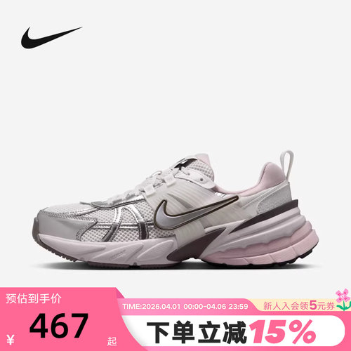 nike耐克女鞋春秋季新款V2K RUN复古老爹鞋网面跑步鞋FD0736-010