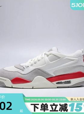 NIKE耐克男鞋春秋新款AIR JORDAN 4 RM AJ4运动休闲鞋HF8126-100