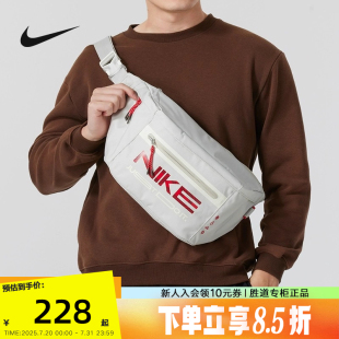 NIKE耐克单肩包男女包2025春蛇年新年款 072 斜挎包运动背包HV6123