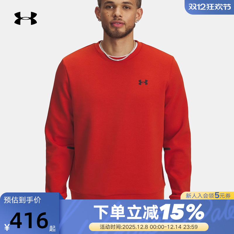 安德玛自在系列UA Unstoppable男子运动休闲红色卫衣 1381688-842