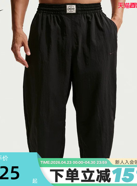 NIKE耐克男裤子N.A.C. Dri-FIT速干运动裤宽松梭织长裤IF2211-010
