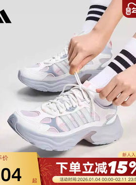 adidas阿迪达斯跑步风老爹鞋春女XLG FIN PULSE运动休闲鞋 KJ9523