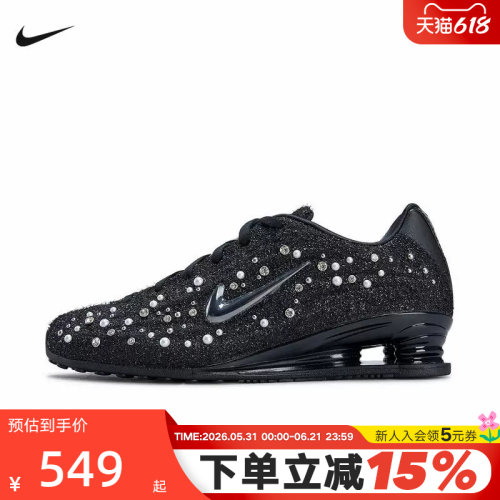 Nike耐克女鞋马年新年款运动鞋满天星SHOX Z气柱跑步鞋IQ1157-010