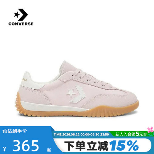 Converse匡威男女Run Star Trainer流星复古运动鞋德训鞋 A17198C