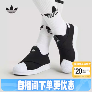 阿迪达斯三叶草2026春中性SUPERSTAR KH8210 II一脚蹬贝壳头板鞋