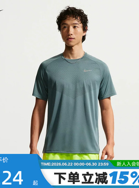 Nike耐克DRI-FIT ADV男子速干短袖跑步上衣网眼透气T恤HV5204-382