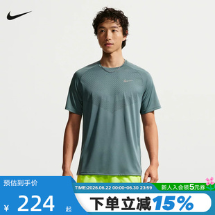 Nike耐克DRI-FIT ADV男子速干短袖跑步上衣网眼透气T恤HV5204-382