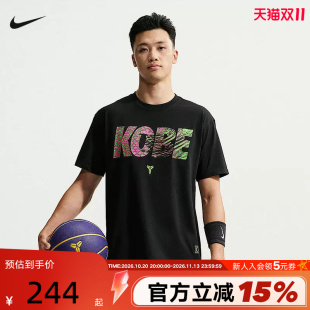 Nike耐克2026秋新款男子科比短袖篮球球衣短袖针织T恤IO4712-010
