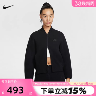 NIKE耐克女子外套2026春新款顺滑双面针织休闲立领夹克IQ0079-010