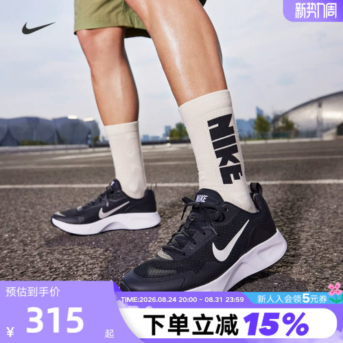 nike秋季新款男子透气网面运动鞋