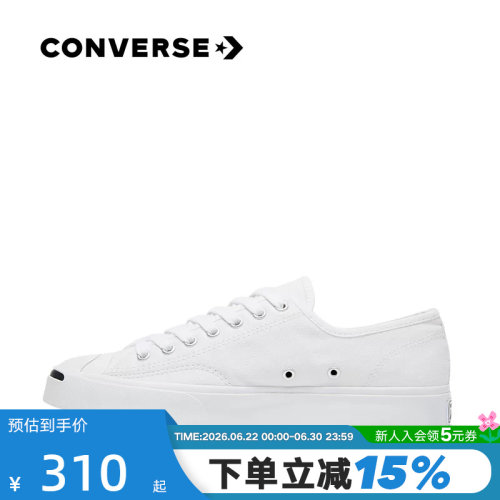 男女鞋Converse开口笑