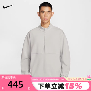 纯色半拉链卫衣HQ6954 097 男子速干运动上衣春新款 Nike耐克24.7