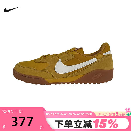 NIKE耐克男鞋26春运动鞋TERRA MANTA低帮薄底休闲板鞋 IB7254-700