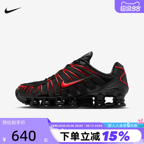 NIKE耐克男鞋SHOX TL 黑红 复古老爹鞋全掌气柱跑步鞋 AV3595-016