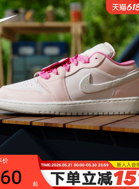 NIKE耐克童鞋女鞋Air Jordan 1荷叶边珍珠粉大童运动鞋II1247-600