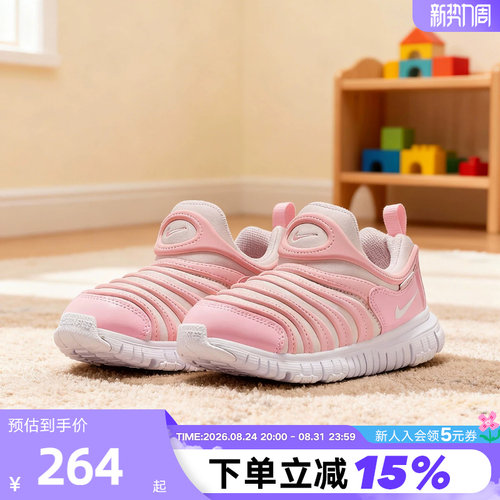 NIKE耐克毛毛虫童鞋易穿脱软底运动鞋春男女小童休闲鞋343738-641