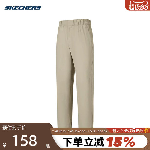 Skechers斯凯奇夏男运动裤舒适宽松直筒裤休闲长裤P225M239/00EG