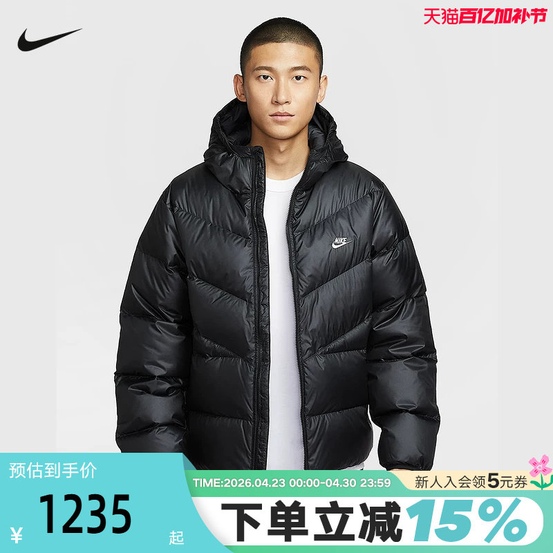 Nike耐克男子羽绒服夹克秋冬新款宽松拒水连帽保暖外套HQ7791-011