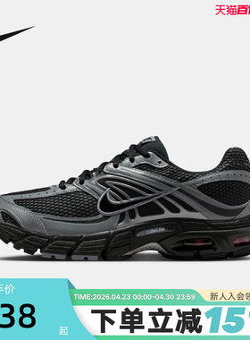 【大码】Nike耐克男鞋AIR MAX 2MK黑银复古气垫老爹鞋 IQ7592-010