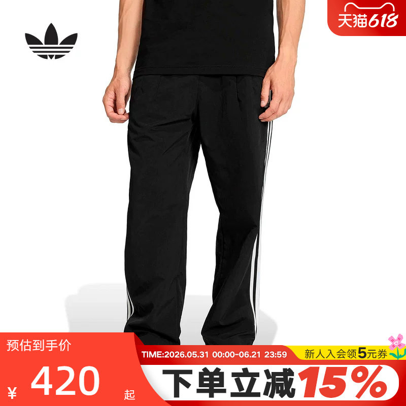 adidas阿迪达斯三叶草三条纹宽松运动裤2026春男梭织长裤 KE3589